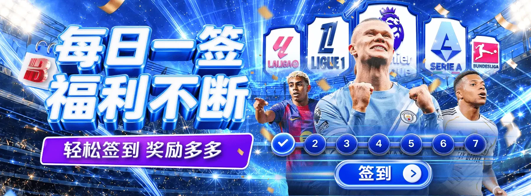 B体育精选图像资料